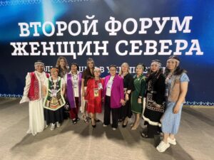 Делегация Таймыра приняла участие во II Форуме женщин Севера